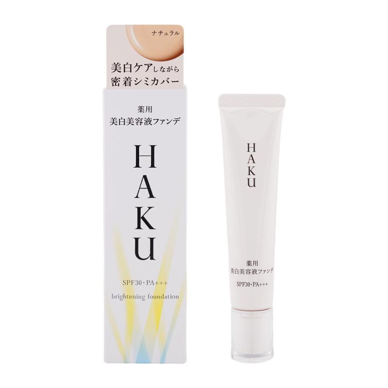 HAKU ハク ブライトニングファンデーション [2種類から選べる] 30g