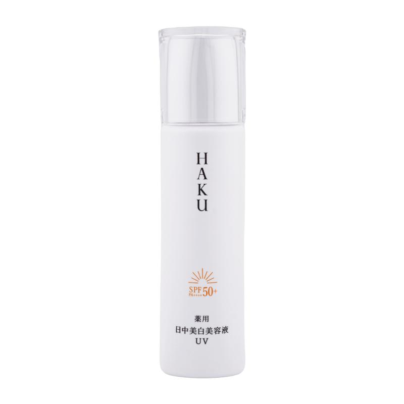HAKU ハク デイブライトニングUV 45mL SPF50+ PA++++ [医薬部外品