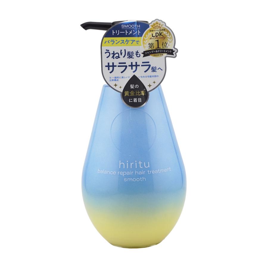 hiritu（ヒリツ） バランスリペア シャンプー ヘアトリートメント