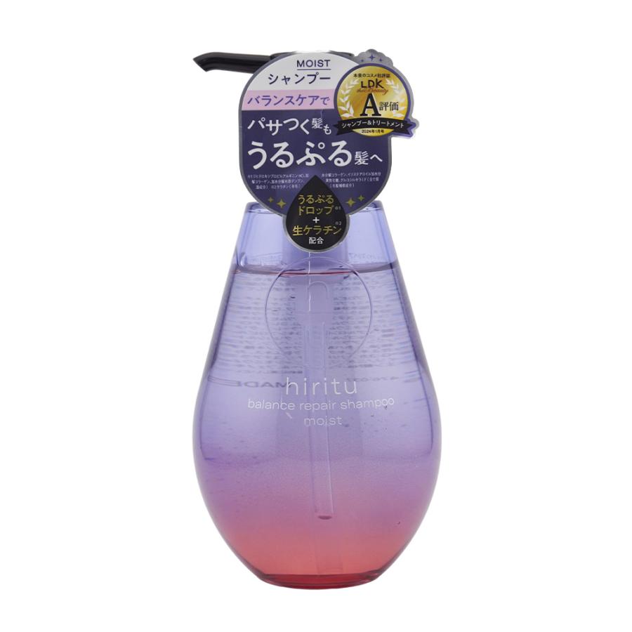 hiritu（ヒリツ） バランスリペア シャンプー ヘアトリートメント