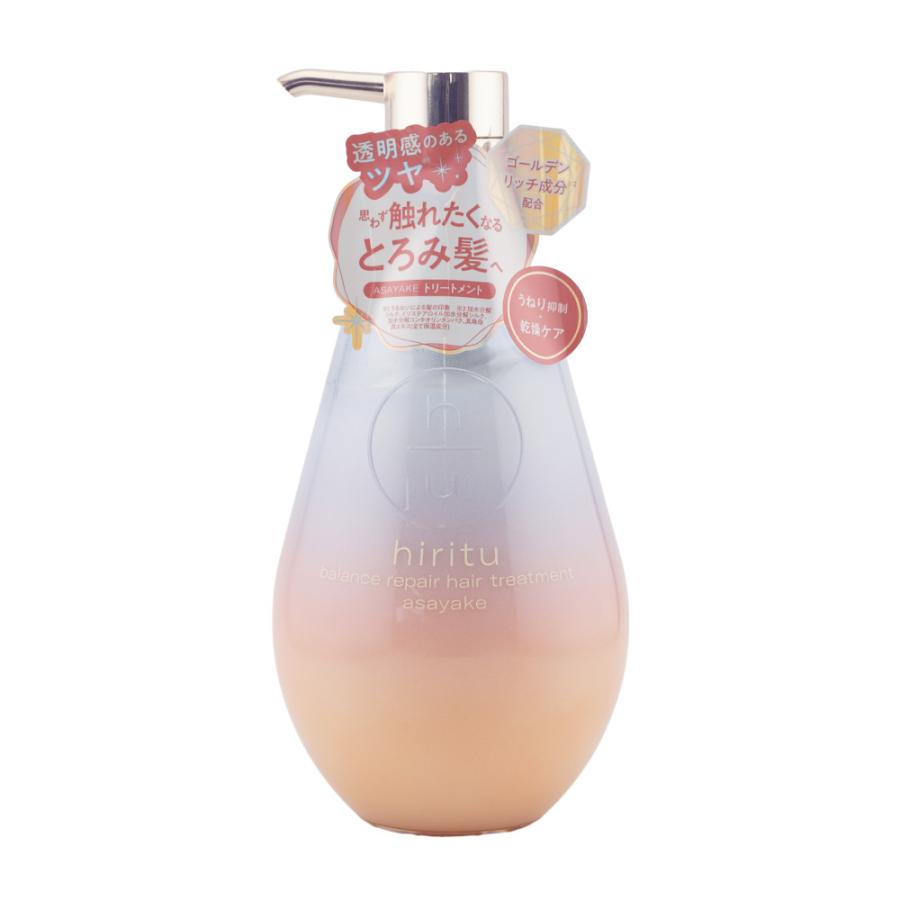 hiritu（ヒリツ） バランスリペア シャンプー ヘアトリートメント