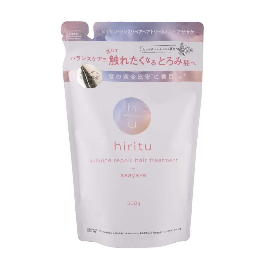 hiritu（ヒリツ） バランスリペアシャンプー ヘアトリートメント