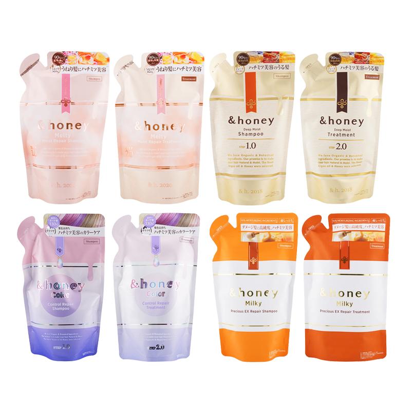 ＆honey [8種類から選べる]&honey アンドハニー メルティ ディープ