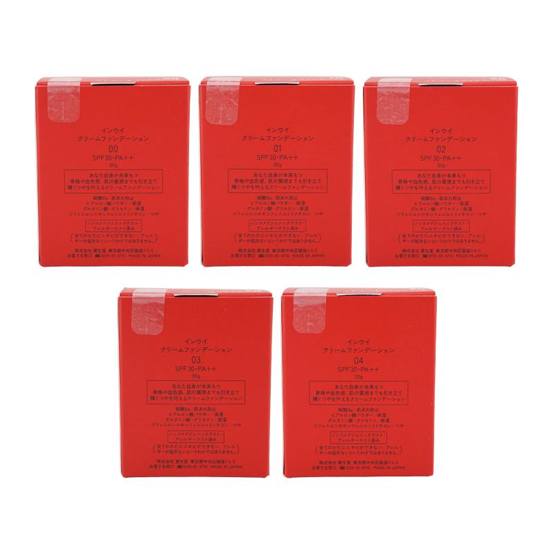 インウイ inoui 資生堂 [5種類から選べる]クリームファンデーション