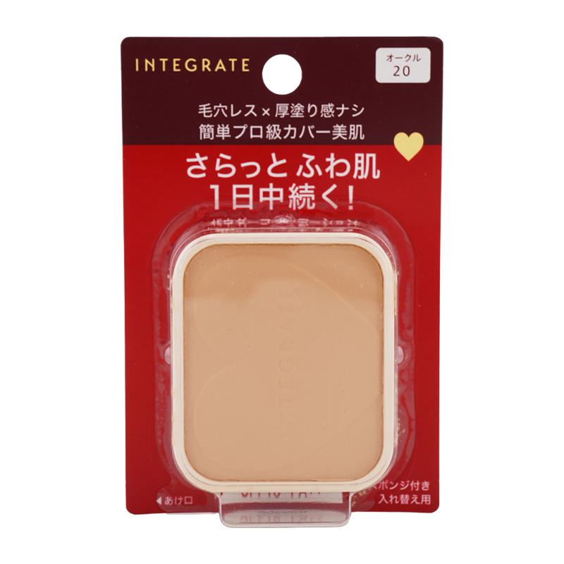 INTEGRATE インテグレート プロフィニッシュファンデーション SPF16 PA++[4種類から選べる] 10g パウダーファンデーション UVカット[ギフトラッピング対応] | AVANCE | 03