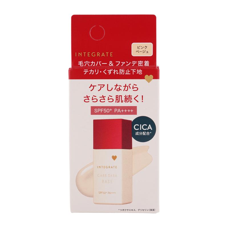 AVANCE（アヴァンセ） INTEGRATE インテグレート ケアさらベース