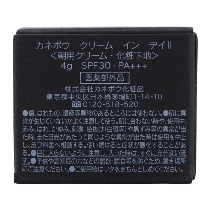 Kanebo（カネボウ） クリーム イン デイII 朝用クリーム SPF30 PA+++