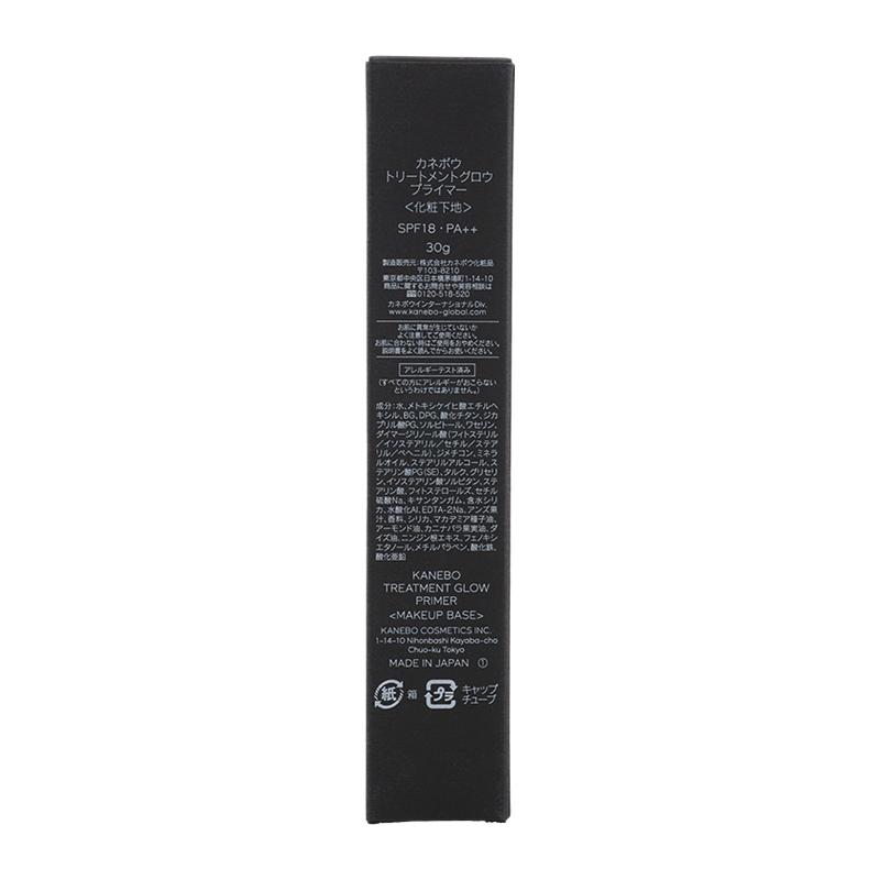 Kanebo（カネボウ） トリートメントグロウ プライマー 30g SPF18・PA++
