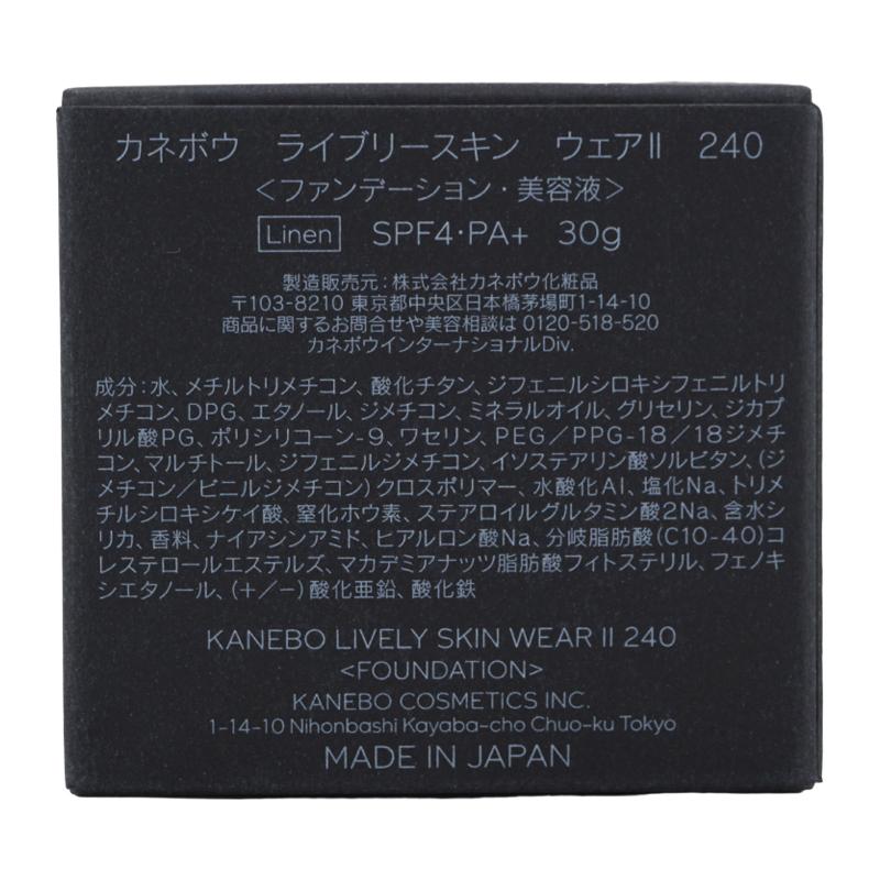 Kanebo KANEBO カネボウ ライブリースキン ウェア II [240 Linen