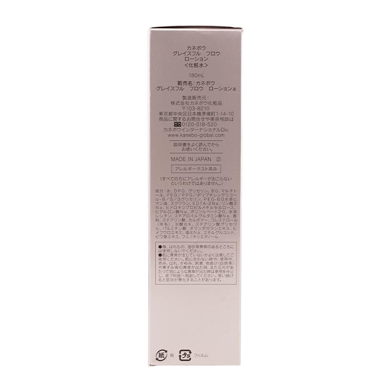 Kanebo（カネボウ） グレイスフル フロウ ローション 180mL ハリ不足