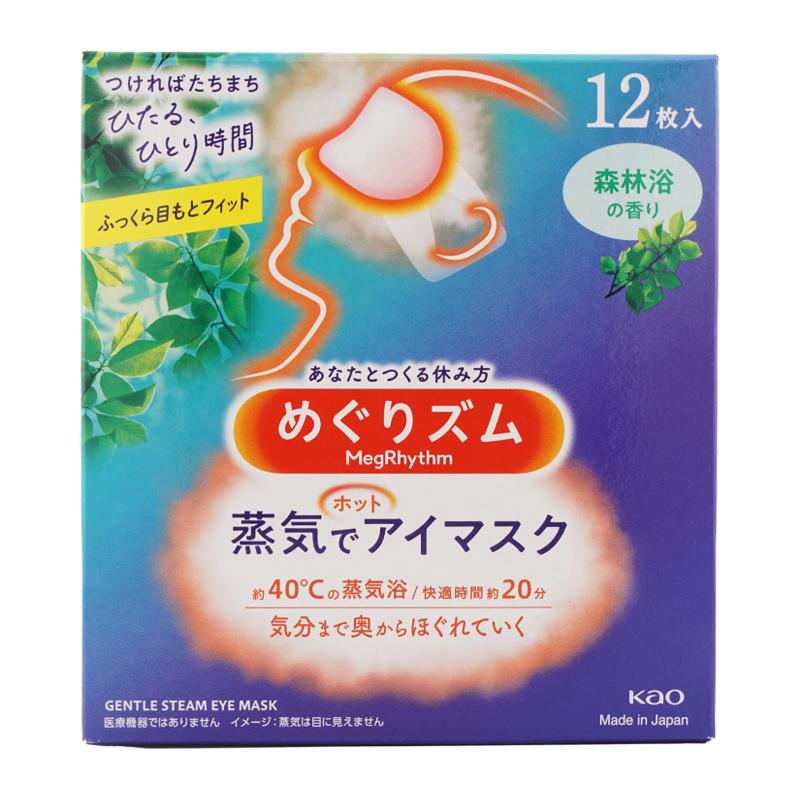 Kao（花王） ［箱無し］花王 蒸気でホットアイマスク[6種類から選べる
