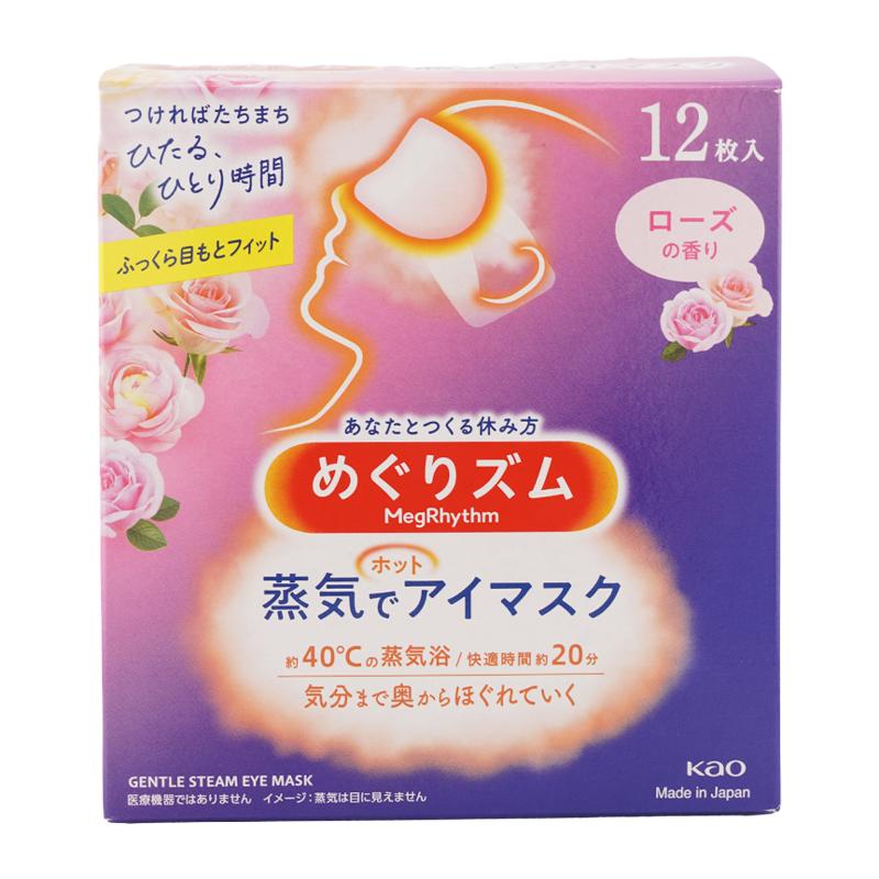 Kao（花王） ［箱無し］花王 蒸気でホットアイマスク[6種類から選べる