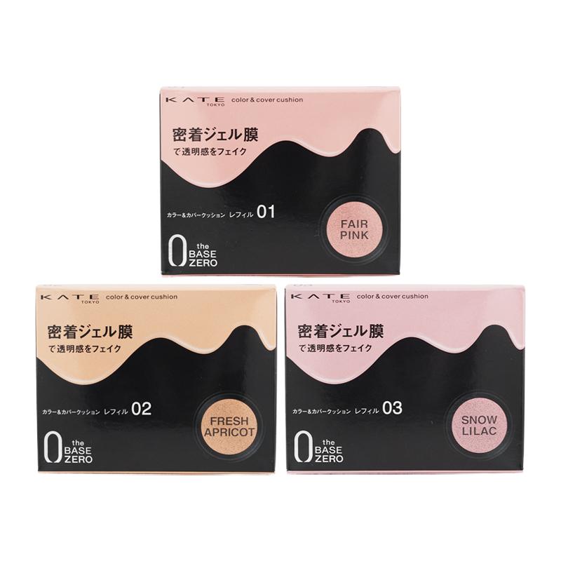 Ge パーフェクトカバークッションファンデーションEX レフィル付 3箱 Ge パーフェクトカバークッションファンデーションEX｜チャーム