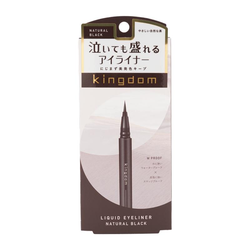 Kingdom [5種類から選べる] kingdom キングダム リキッドアイライナー