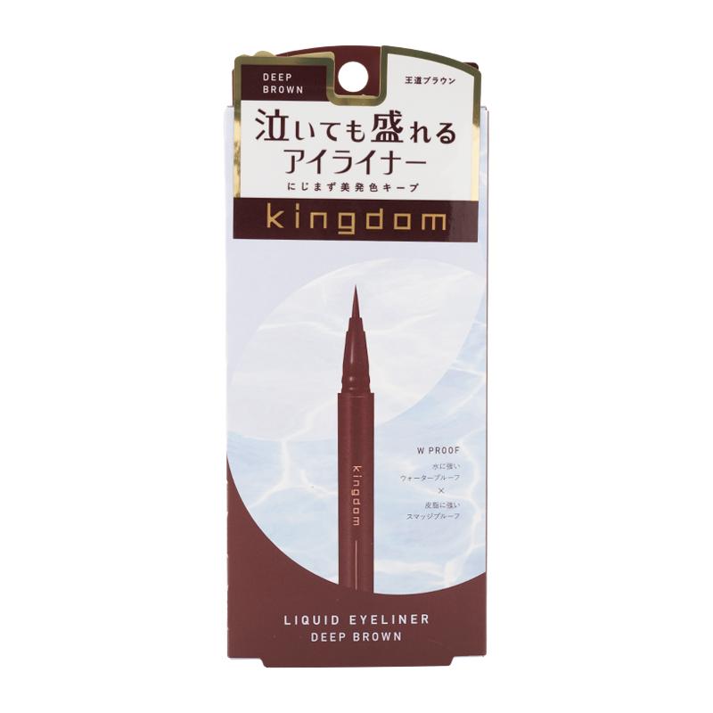 Kingdom kingdom キングダム リキッドアイライナーR1 ナチュラル