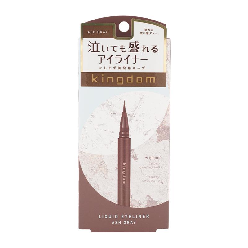 Kingdom [5種類から選べる] kingdom キングダム リキッドアイライナー
