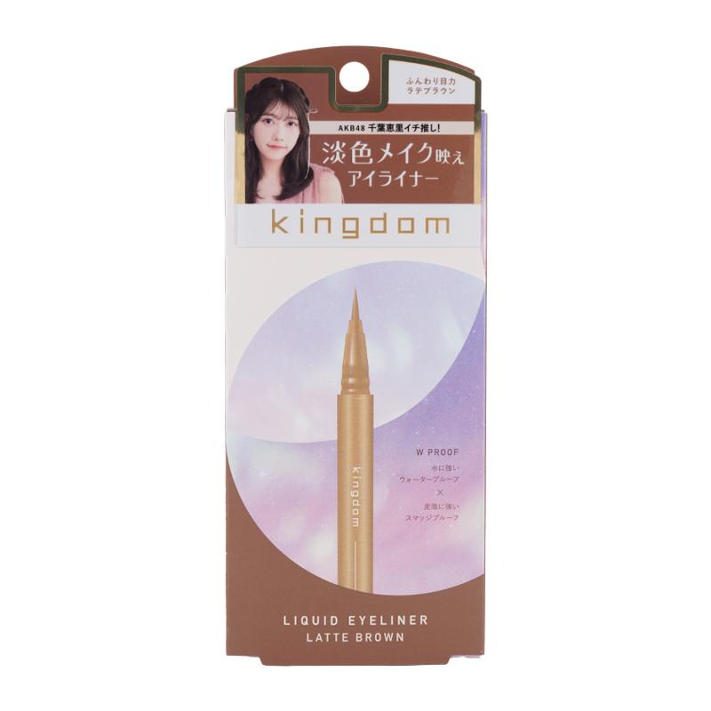 Kingdom [5種類から選べる] kingdom キングダム リキッドアイライナー