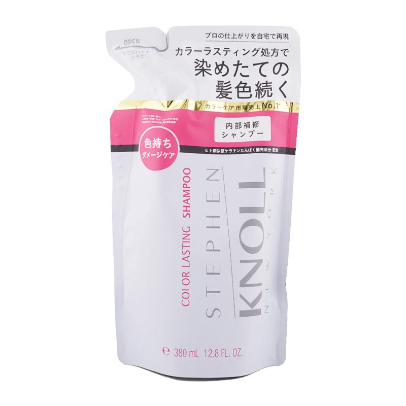 STEPHEN KNOLL シャンプーとマスク セット STEPHEN KNOLL [16種類から選べる]STEPHEN シャンプー トリートメント