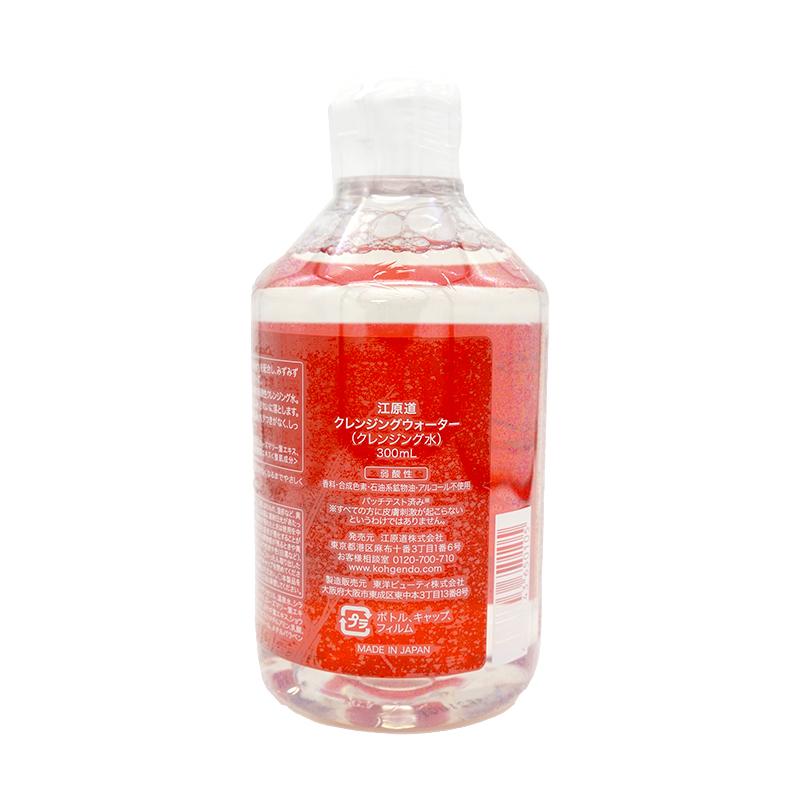 新品未開封江原道　クレンジングウォーター　500ml 2個セット 江原堂 クレンジングウォーター 500ml