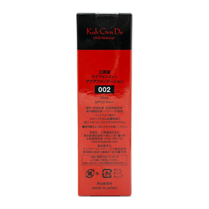 Koh Gen Do（江原道） コウゲンドウ マイファンスィー アクア