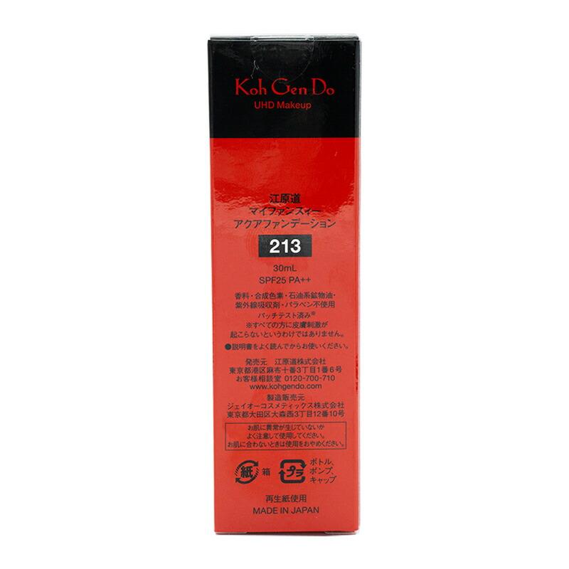 Koh Gen Do(コスメ) 江原道 KohGenDo コウゲンドウ マイファン Koh Gen Do(コスメ) 江原道 KohGenDo コウゲンドウ マイファン
