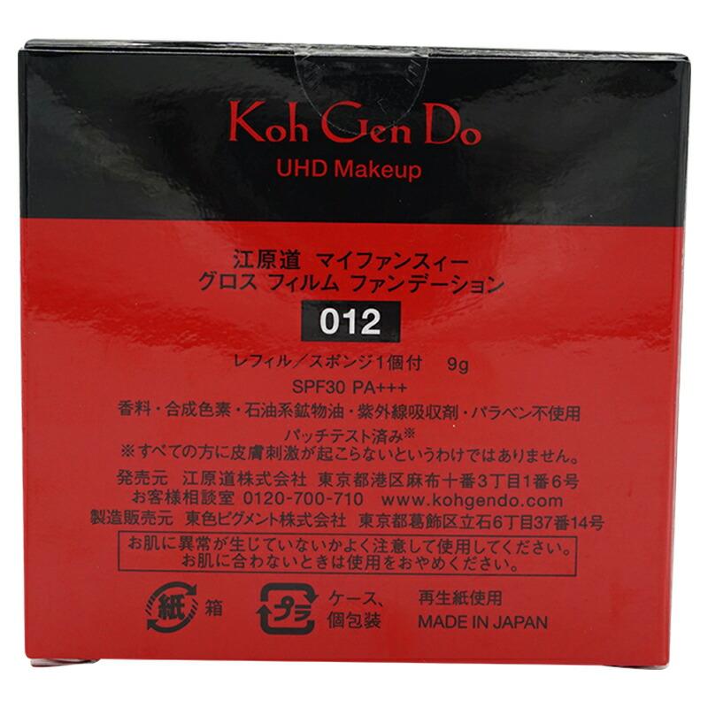 Koh Gen Do（江原道） コウゲンドウ マイファンスィー グロス フィルム