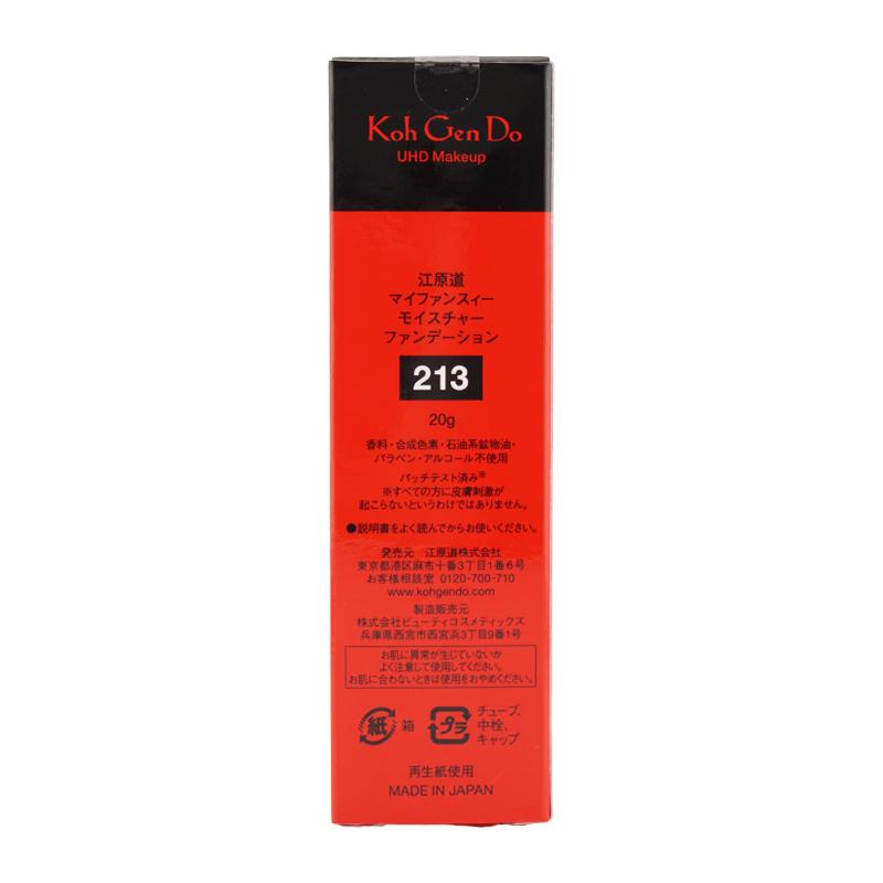 Koh Gen Do（江原道） マイファンスィー モイスチャー