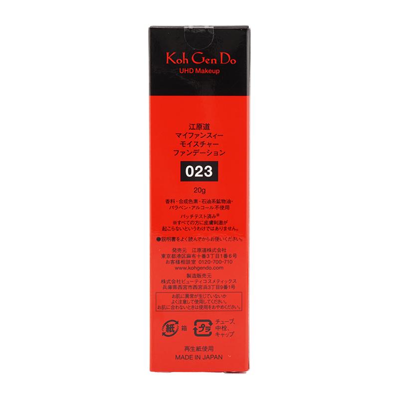 Koh Gen Do（江原道） マイファンスィー モイスチャー