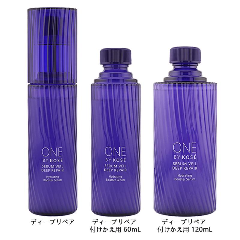 ONE BY KOSE（ワンバイコーセー） [3種類から選べる] コーセー セラム