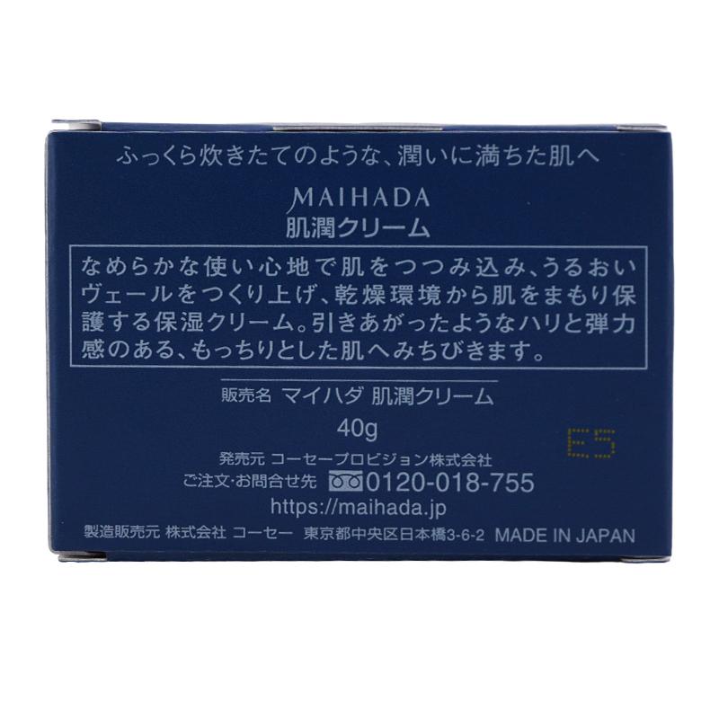 米肌（MAIHADA） 肌潤クリーム 40g [ギフトラッピング対応] : かい