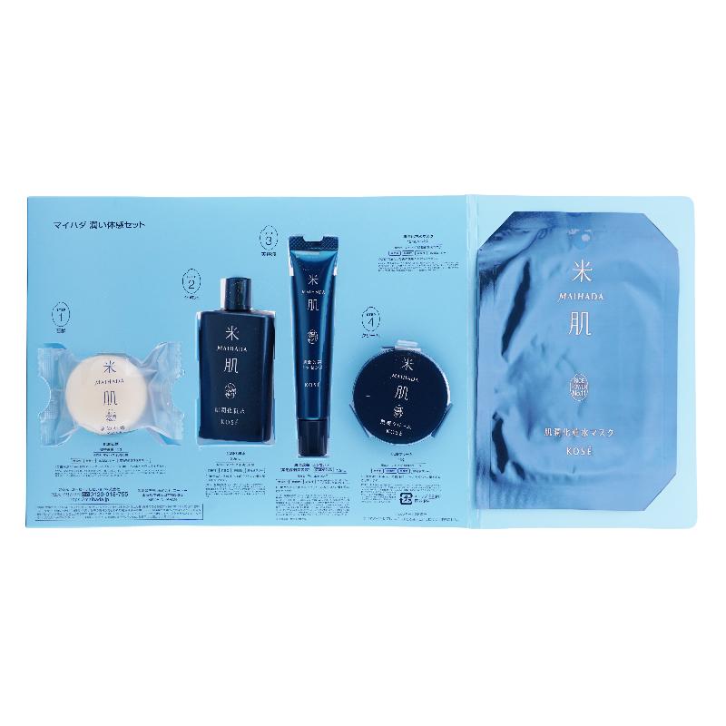 MAIHADA 3点セット 化粧水・エッセンス・クリーム 米肌（MAIHADA） 潤い体感セット 肌潤石鹸 15g 肌潤化粧水 30ml 肌潤
