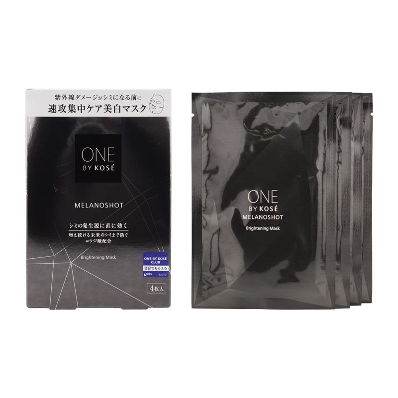ONE BY KOSÉ MELANOSHOT 4枚入り（2個セット） ONE BY KOSE（ワンバイコーセー） [2個セット]ONE BY KOSE メラノ