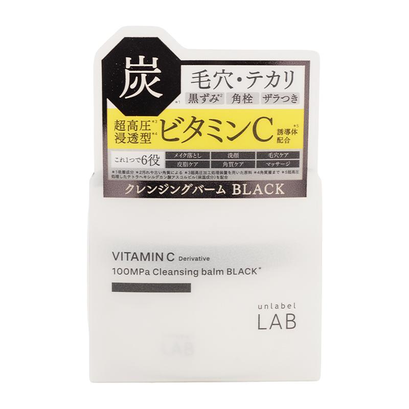 【新品】アンレーベル VクレンジングバームBlack ビタミンC誘導体配合 unlabel アンレーベル V クレンジングバームBL 90g メイク落とし