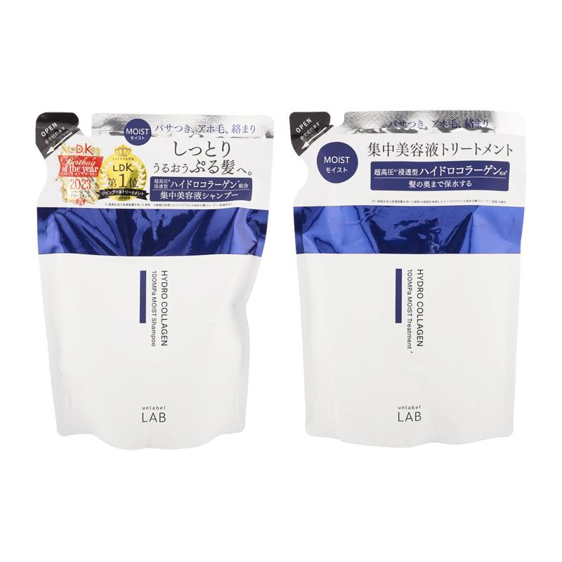 unlabel LAB [2個セット]unlabel アンレーベルラボ JPSラボ COモイスト