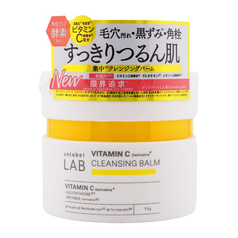 unlabel LAB アンレーベルラボ V クレンジングバームN 90g