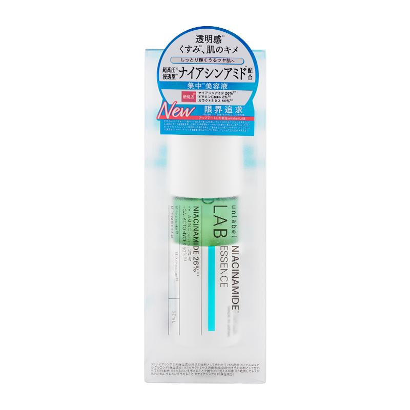 LAB美容液セット unlabel LAB [組み合わせ自由][2個セット] アンレーベルラボ