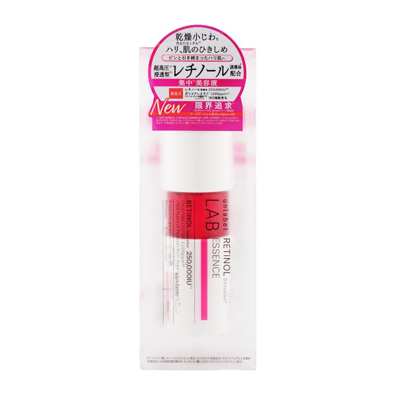 unlabel LAB [組み合わせ自由][2個セット] アンレーベルラボ