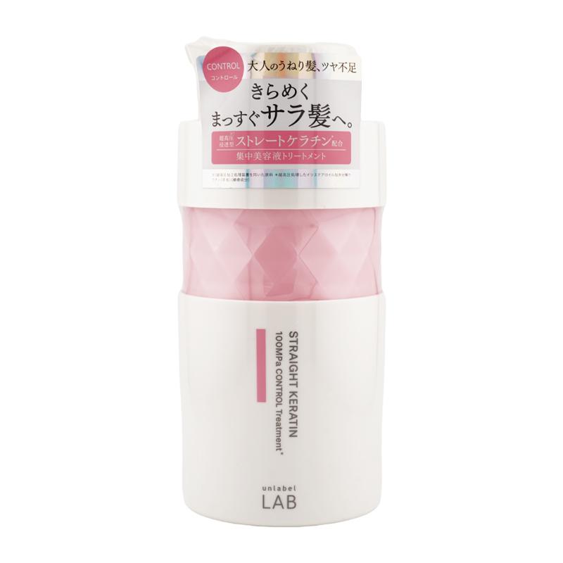 unlabel LAB [組合せ自由][2個セット]unlabel アンレーベルラボ V