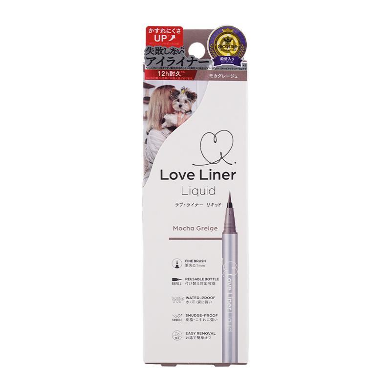 Love Liner アイライナー グレージュ 5本セット あなたはどっち派？CEZANNE・キャンメイク・UZU BY FLOWFUSHI