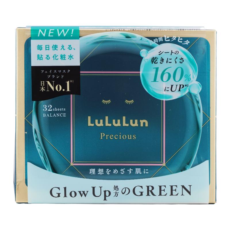 LuLuLun（ルルルン） [7種類から選べる]LuLuLun フェイスマスク