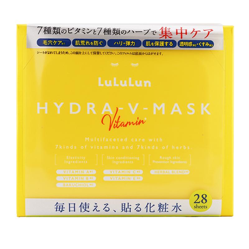 LuLuLun（ルルルン） [組合せ自由][2個セット] フェイスマスク [9種類
