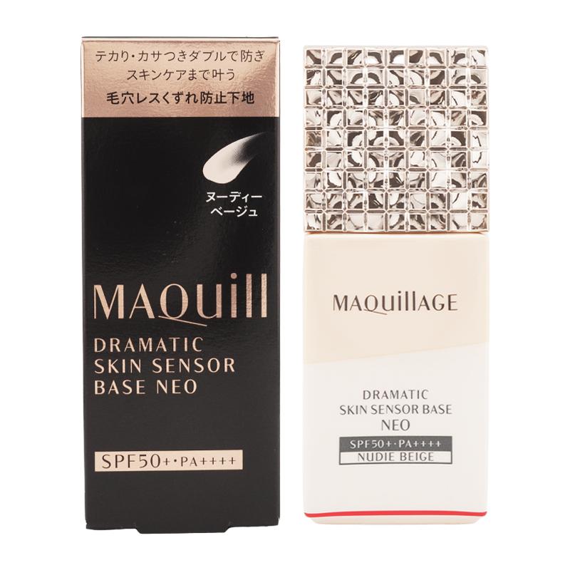 MAQuillAGE（マキアージュ） 資生堂 ドラマティックスキンセンサー