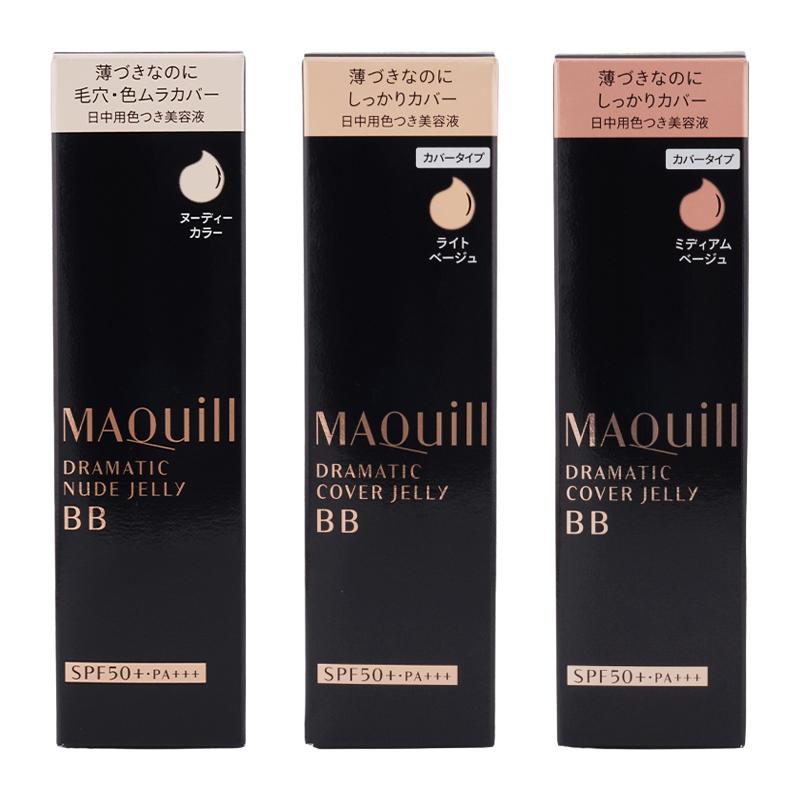 MAQuillAGE（マキアージュ） 資生堂 ドラマティック[3種類から選べる