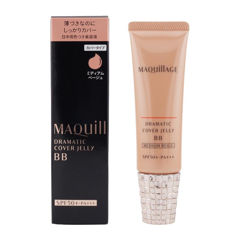 MAQuillAGE（マキアージュ） 資生堂 ドラマティック[3種類から選べる