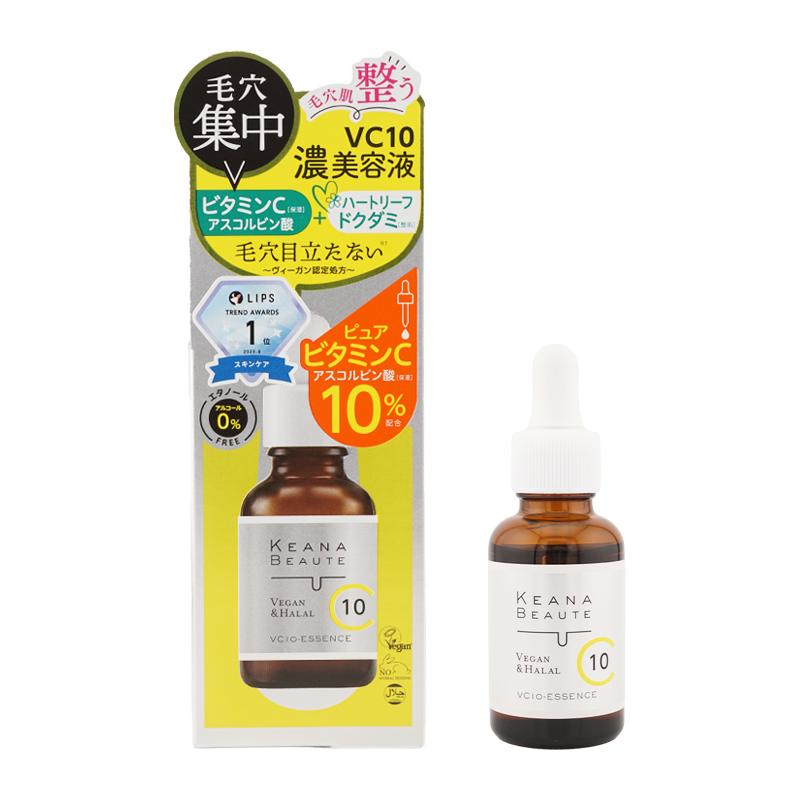明色化粧品 ケアナボーテ VC10 特濃美容液 30mL ピュアビタミンC