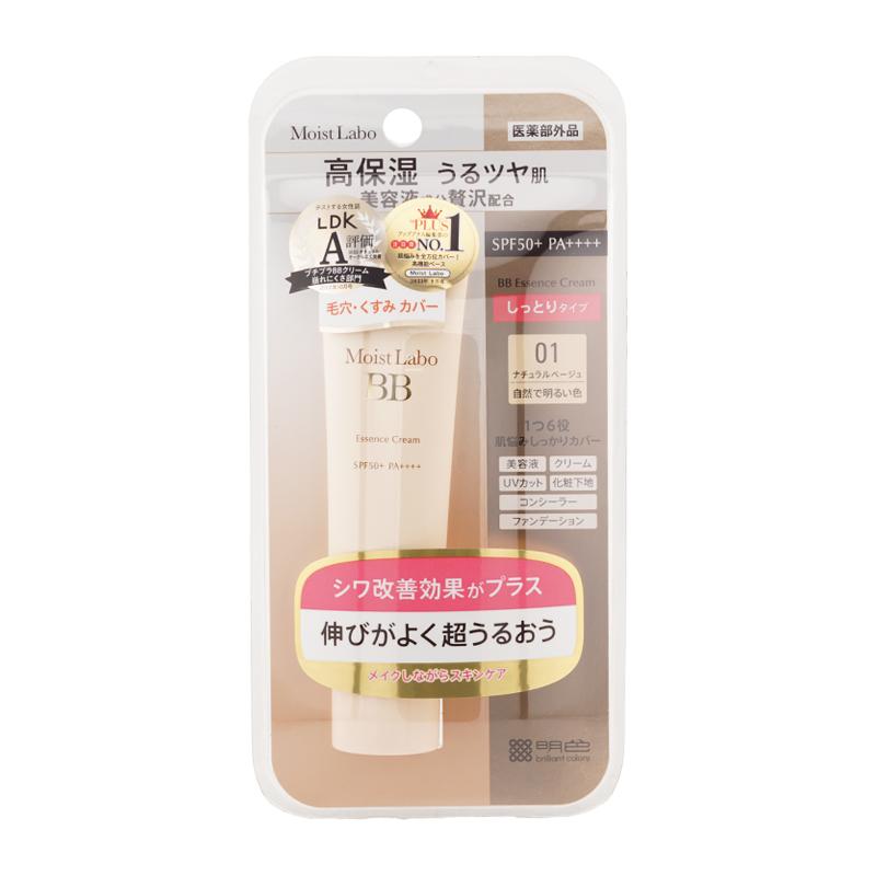 明色化粧品 モイストラボ BB エッセンスクリーム ナチュラルベージュ