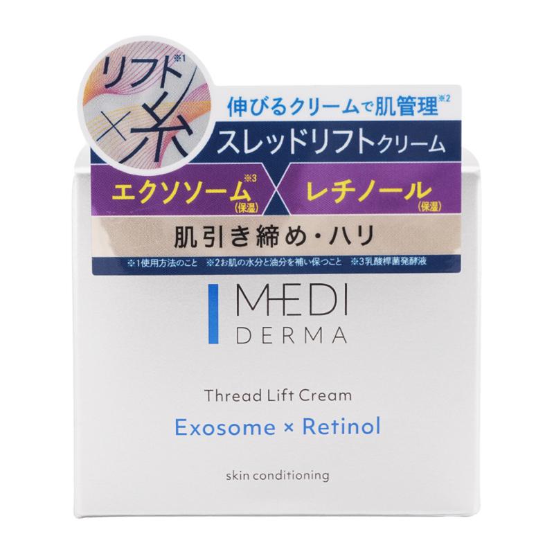 ⭐︎ 勇気天使 ⭐︎リフトセラム、モイスチャークリーム、ローション3
