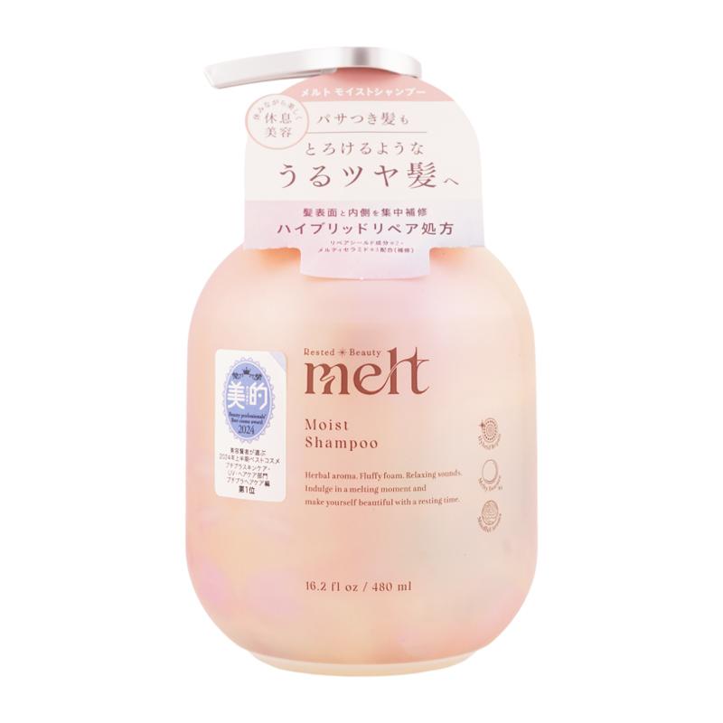 melt（Kao） [組合せ自由][2個セット]melt メルト モイスト スムース