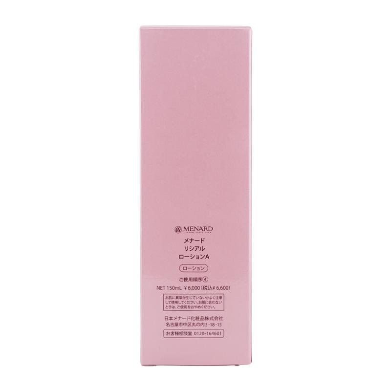 MENARD（メナード） リシアル ローションA 150ml 化粧水 コラーゲン