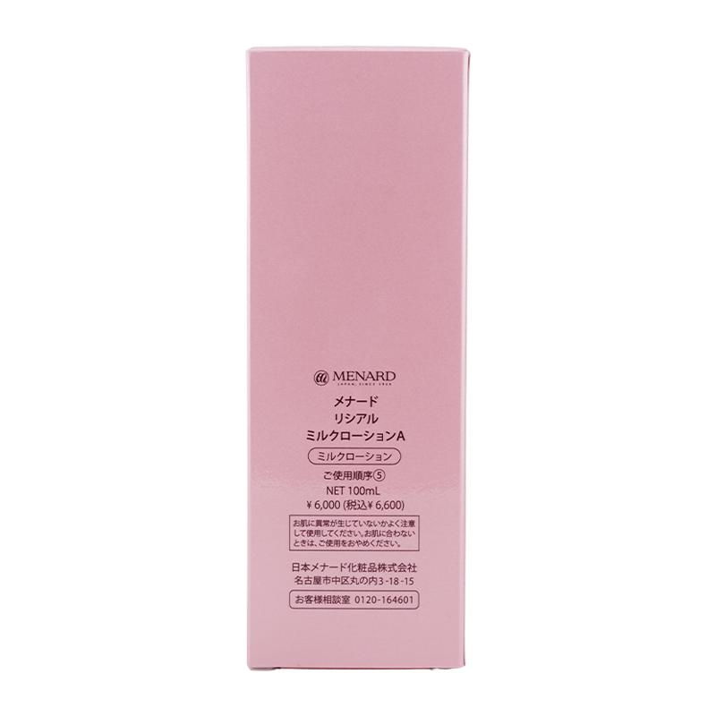 MENARD（メナード） リシアル ミルクローションA 100ml 乳液 保湿